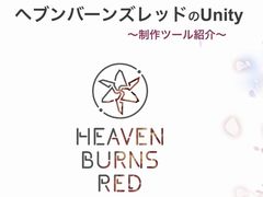 �֥إ֥�С��󥺥�åɡפ��絬�ϳ�ȯ�ȹ�®���ƥ졼������٤��뼫��ġ���Ȥϡ�WFS�Υ��󥸥˥��ˤ�륻�å������ݡ���