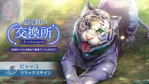 ꡼ No.008 | ֥إ֥С󥺥åɡסȡ꡼٥ȡThat day's Friendɤ10311100ۿɢ ڤο뤬о