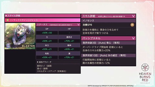 ꡼ No.009 | ֥إ֥С󥺥åɡסȡ꡼٥ȡThat day's Friendɤ10311100ۿɢ ڤο뤬о