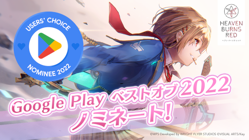 ���������꡼ No.001�Υ���ͥ������ / �֥إ֥�С��󥺥�åɡס�Google Play �٥��� ���� 2022�ɥ桼������ɼ����˥Υߥ͡���