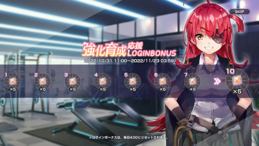 画像ギャラリー No.005のサムネイル画像 / 「ヘブンバーンズレッド」,“5STEPガチャ”を開催。第27回“ヘブバンレディオ”のアーカイブ動画を公開中