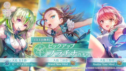 ���������꡼ No.001�Υ���ͥ������ / �֥إ֥�С��󥺥�åɡס��ȥԥå����åץץ���ʥ�����ɤ򳫺š���SS�����������ɤȡ����绰��Τ�ɤ��о�