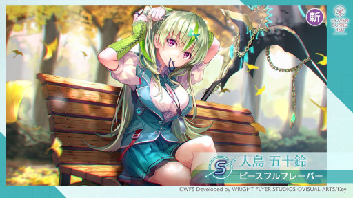 ���������꡼ No.004�Υ���ͥ������ / �֥إ֥�С��󥺥�åɡס��ȥԥå����åץץ���ʥ�����ɤ򳫺š���SS�����������ɤȡ����绰��Τ�ɤ��о�