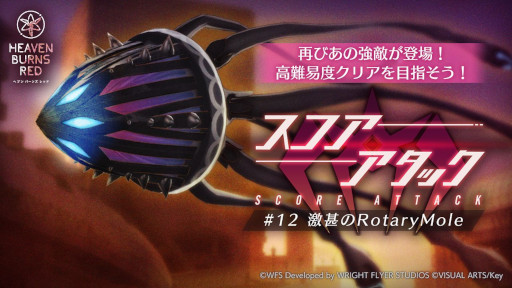 ���������꡼ No.006�Υ���ͥ������ / �֥إ֥�С��󥺥�åɡס��ȥԥå����åץץ���ʥ�����ɤ򳫺š���SS�����������ɤȡ����绰��Τ�ɤ��о�