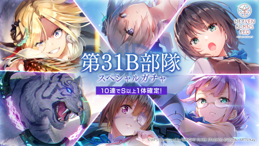 ���������꡼ No.001�Υ���ͥ������ / �֥إ֥�С��󥺥�åɡס���31B���� ���ڥ���륬����ɤ򳫺�