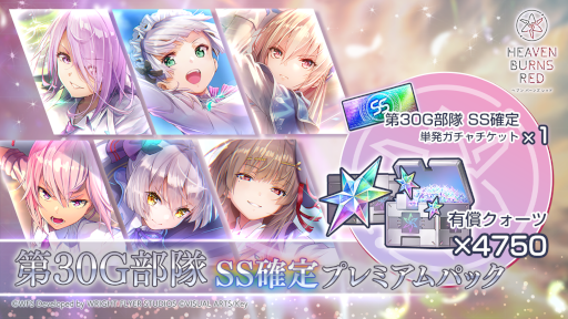 ���������꡼ No.002�Υ���ͥ������ / �֥إ֥�С��󥺥�åɡס��������ԥå����åץ�������1�Ƥ򳫺�