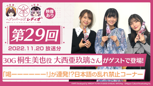 ���������꡼ No.003�Υ���ͥ������ / �֥إ֥�С��󥺥�åɡס��������ԥå����åץ�������1�Ƥ򳫺�