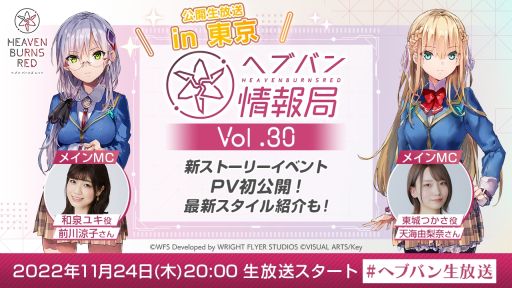 ���������꡼ No.001�Υ���ͥ������ / �֥إ֥�С��󥺥�åɡפθ������ȡ֥إ֥Х����� Vol.30�פ�����20��00�����ۿ��������ȡ��꡼���٥�Ȥ�PV������ͽ��