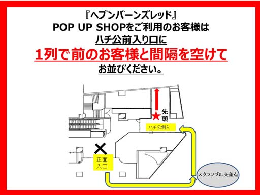 画像ギャラリー No.017のサムネイル画像 / 「ヘブンバーンズレッドPOP UP SHOP in AMNIBUS STORE」を12月9日から開催