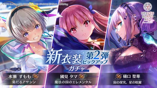 ���������꡼ No.001�Υ���ͥ������ / �֥إ֥�С��󥺥�åɡס��ȿ������ԥå����åץ�������2�ơɳ����档����� Day19�˥������꡼�⡼�뤬���о�