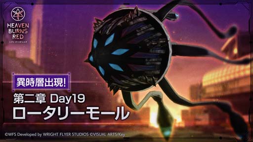 ���������꡼ No.002�Υ���ͥ������ / �֥إ֥�С��󥺥�åɡס��ȿ������ԥå����åץ�������2�ơɳ����档����� Day19�˥������꡼�⡼�뤬���о�