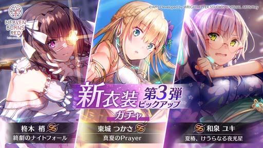 ���������꡼ No.001�Υ���ͥ������ / �֥إ֥�С��󥺥�åɡס��ȿ������ԥå����åץ�������3�ơɳ����档�������󥬥�������󽷥ߥå�����