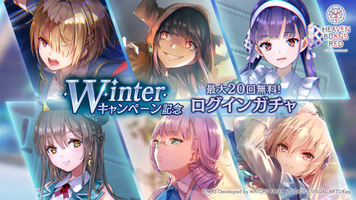 画像ギャラリー No.002のサムネイル画像 / 「ヘブンバーンズレッド」公式番組“ヘブバン情報局 Vol.32”を本日20:00より生配信