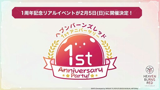 ꡼ No.002 | ֥إ֥С󥺥åɡס1ǯǰꥢ륤٥Ȥ2023ǯ25˳šǤ300̵̾Ԥ»