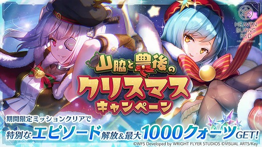 ꡼ No.012 | ֥إ֥С󥺥åɡס1ǯǰꥢ륤٥Ȥ2023ǯ25˳šǤ300̵̾Ԥ»