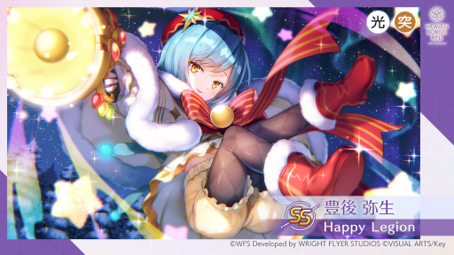 ���������꡼ No.003�Υ���ͥ������ / �֥إ֥�С��󥺥�åɡס��Ȼ��Ƥ�˭��Υ��ꥹ�ޥ������ڡ���ɤ򳫺�