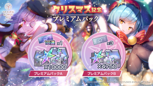 ���������꡼ No.006�Υ���ͥ������ / �֥إ֥�С��󥺥�åɡס��Ȼ��Ƥ�˭��Υ��ꥹ�ޥ������ڡ���ɤ򳫺�