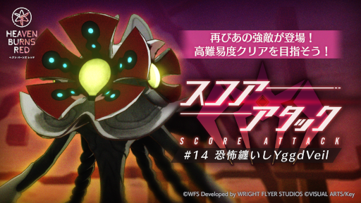 ���������꡼ No.007�Υ���ͥ������ / �֥إ֥�С��󥺥�åɡס��Ȼ��Ƥ�˭��Υ��ꥹ�ޥ������ڡ���ɤ򳫺�