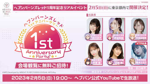 ���������꡼ No.008�Υ���ͥ������ / �֥إ֥�С��󥺥�åɡס��Ȼ��Ƥ�˭��Υ��ꥹ�ޥ������ڡ���ɤ򳫺�