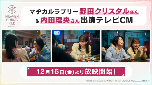 ���������꡼ No.009�Υ���ͥ������ / �֥إ֥�С��󥺥�åɡס��Ȼ��Ƥ�˭��Υ��ꥹ�ޥ������ڡ���ɤ򳫺�