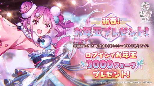 ���������꡼ No.002�Υ���ͥ������ / �֥إ֥�С��󥺥�åɡס�3000�������Ĥ�����Ǥ���ȿ��ա���ǯ�̥ץ쥼��ȡɤ򳫺�