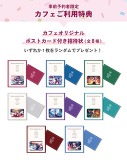 ���������꡼ No.022�Υ���ͥ������ / �֥إ֥�С��󥺥�åɥ��ե��פ��������塤���Τ�3�ԻԤ�2��2�������ָ��ꥪ���ץ��󶡤�����˥塼�䥰�å��ʤɺǿ����󤬸�����