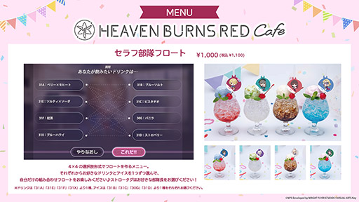 ���������꡼ No.035�Υ���ͥ������ / �֥إ֥�С��󥺥�åɥ��ե��פ��������塤���Τ�3�ԻԤ�2��2�������ָ��ꥪ���ץ��󶡤�����˥塼�䥰�å��ʤɺǿ����󤬸�����