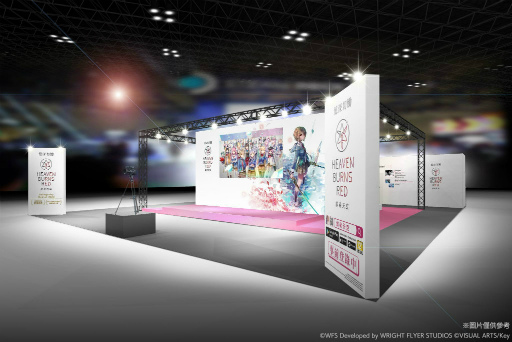 画像ギャラリー No.003のサムネイル画像 / 「ヘブバン」,台北ゲームショウ2023に出展