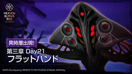 ���������꡼ No.004�Υ���ͥ������ / �֥إ֥�С��󥺥�åɡס���θ����͵���ɼ��2��19���ޤǳ����档��ɼ����ȥ������⥢���ƥ�ȥ������ġɤ�100�Ĥ�館��