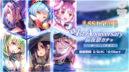 ꡼ No.010 | ֥إ֥С󥺥åɡס1st Anniversaryץڡɤȡ1ǯ˸ܡʥ䥬㡤å»