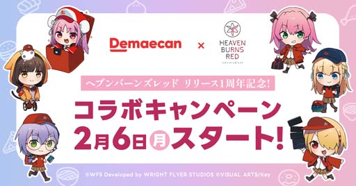 画像ギャラリー No.001のサムネイル画像 / 「ヘブンバーンズレッド」×「出前館」コラボイベントに31Aのミニキャラがオリジナル衣装で登場