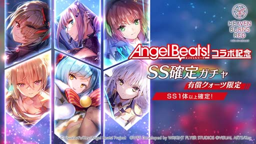 ヘブンバーンズレッド」1st Anniversaryガチャにスーツ姿の茅森月歌