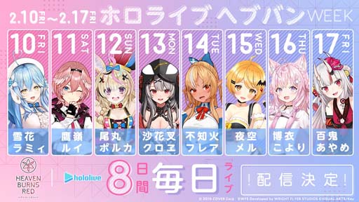 ���������꡼ No.029�Υ���ͥ������ / �֥إ֥�С��󥺥�åɡ�1st Anniversary������˥����ĻѤγ�����Ρ������業���о�