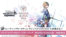 ���������꡼ No.020�Υ���ͥ������ / �֥إ֥�С��󥺥�å�1st Anniversary Party���ץ�ݡ��ȡ���޹�κǿ������������ͥ�ؤˤ��ϯ�ɷ�ʤ����������������Ƥ�