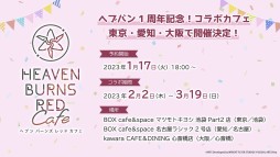 ���������꡼ No.022�Υ���ͥ������ / �֥إ֥�С��󥺥�å�1st Anniversary Party���ץ�ݡ��ȡ���޹�κǿ������������ͥ�ؤˤ��ϯ�ɷ�ʤ����������������Ƥ�