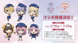 ���������꡼ No.023�Υ���ͥ������ / �֥إ֥�С��󥺥�å�1st Anniversary Party���ץ�ݡ��ȡ���޹�κǿ������������ͥ�ؤˤ��ϯ�ɷ�ʤ����������������Ƥ�