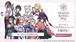 ���������꡼ No.025�Υ���ͥ������ / �֥إ֥�С��󥺥�å�1st Anniversary Party���ץ�ݡ��ȡ���޹�κǿ������������ͥ�ؤˤ��ϯ�ɷ�ʤ����������������Ƥ�