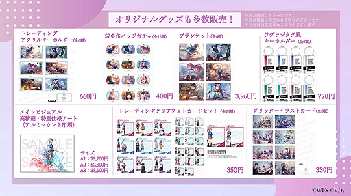 ���������꡼ No.004�Υ���ͥ������ / �֥إ֥�С��󥺥�åɡ׽�Υե����奢����ëPARCO�ǳ�����Τ��������1/7��������γƥե����奢��Ÿ���ء���Ԥϼ��������