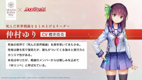 ꡼ No.006 | ֥إ֥С󥺥åɡסߡAngel Beats!ץܤϡ ڻ񲼤Υܥȡ꡼ȥ⥹餭³ɼ