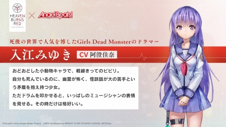 ꡼ No.008 | ֥إ֥С󥺥åɡסߡAngel Beats!ץܤϡ ڻ񲼤Υܥȡ꡼ȥ⥹餭³ɼ