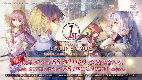 ꡼ No.010 | ֥إ֥С󥺥åɡסߡAngel Beats!ץܤϡ ڻ񲼤Υܥȡ꡼ȥ⥹餭³ɼ