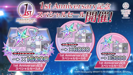 ���������꡼ No.009�Υ���ͥ������ / �֥إ֥�С��󥺥�åɡס�1��ǯ��ǰ����¿���Υ��٥�ȡ������ڡ���򳫻ϡ�SS��������2�Τ������������ܤ䡤�ݥåץ��åץ��ȥ��ʤ�