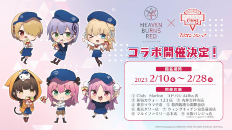 ���������꡼ No.016�Υ���ͥ������ / �֥إ֥�С��󥺥�åɡס�1��ǯ��ǰ����¿���Υ��٥�ȡ������ڡ���򳫻ϡ�SS��������2�Τ������������ܤ䡤�ݥåץ��åץ��ȥ��ʤ�