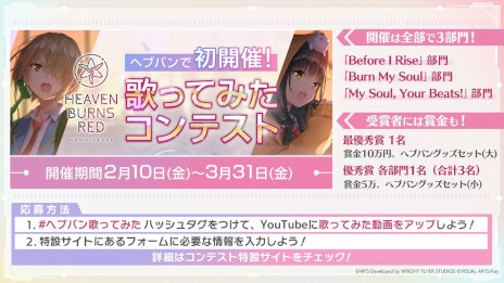 ���������꡼ No.018�Υ���ͥ������ / �֥إ֥�С��󥺥�åɡס�1��ǯ��ǰ����¿���Υ��٥�ȡ������ڡ���򳫻ϡ�SS��������2�Τ������������ܤ䡤�ݥåץ��åץ��ȥ��ʤ�