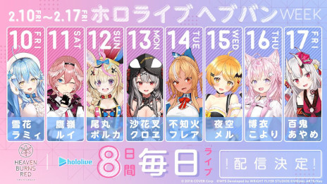 ���������꡼ No.019�Υ���ͥ������ / �֥إ֥�С��󥺥�åɡס�1��ǯ��ǰ����¿���Υ��٥�ȡ������ڡ���򳫻ϡ�SS��������2�Τ������������ܤ䡤�ݥåץ��åץ��ȥ��ʤ�