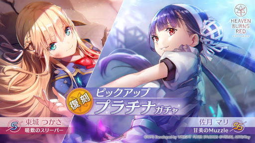 ���������꡼ No.002�Υ���ͥ������ / �֥إ֥�С��󥺥�åɡס��ȡ�����ۥԥå����åץץ���ʥ�����ɤ򳫺�