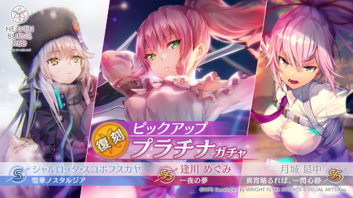 ���������꡼ No.004�Υ���ͥ������ / �֥إ֥�С��󥺥�åɡס��ȡ�����ۥԥå����åץץ���ʥ�����ɤ򳫺�