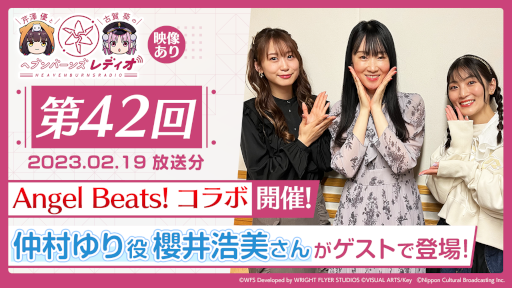 ���������꡼ No.006�Υ���ͥ������ / �֥إ֥�С��󥺥�åɡס��ȡ�����ۥԥå����åץץ���ʥ�����ɤ򳫺�