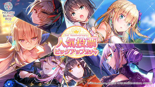 画像ギャラリー No.001のサムネイル画像 / 「ヘブバン」,1周年記念の人気投票で白河ユイナが1位を獲得。バンド“She is Legend”の楽曲をリズムゲームで楽しめる機能も実装に