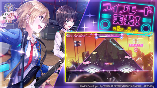 画像ギャラリー No.003のサムネイル画像 / 「ヘブバン」,1周年記念の人気投票で白河ユイナが1位を獲得。バンド“She is Legend”の楽曲をリズムゲームで楽しめる機能も実装に